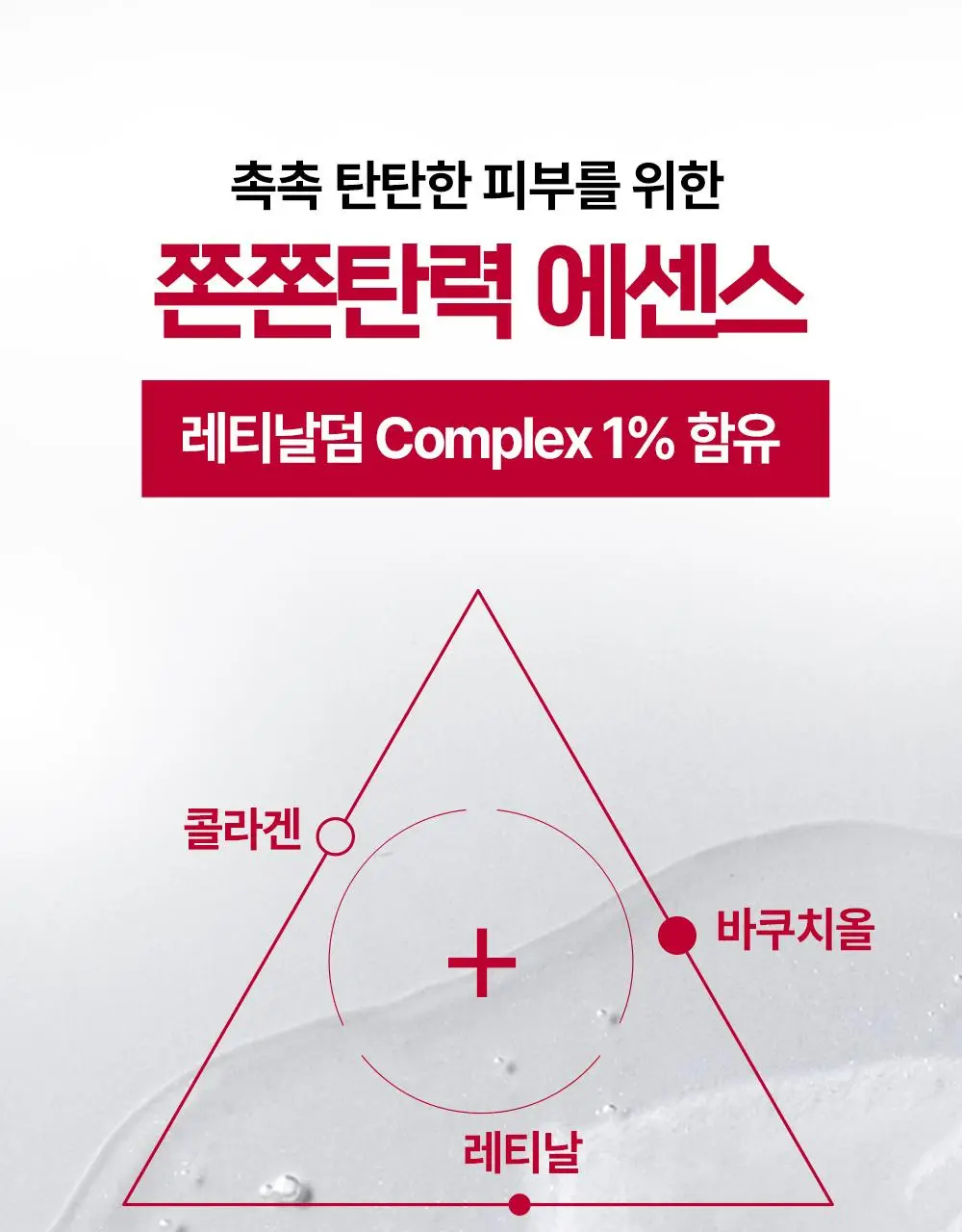 [1매] 더마토리 밀착 밴드 마스크 3종 택1 (징크/레티날/히알샷) 상세페이지 30